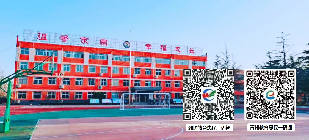 【校长讲堂】第76期:明中考政策,定努力方向 第5张
