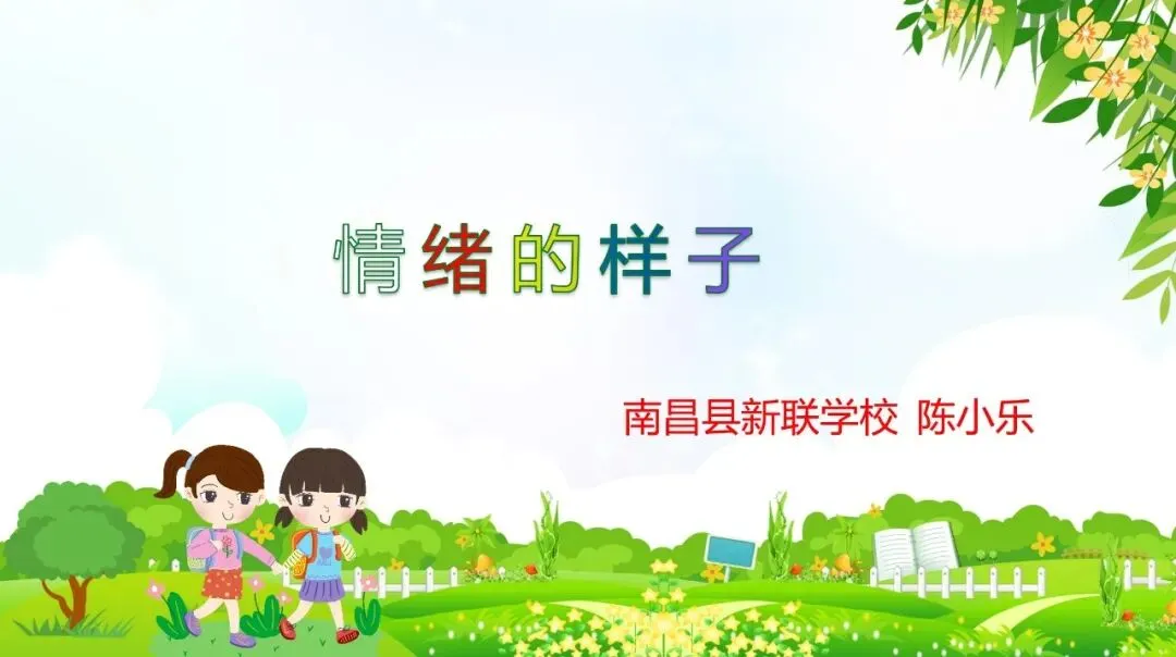 ‌中考冲刺前的心灵守护:一堂心理团辅课如何为毕业班学生“解忧” 第5张