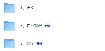 2026山东春考《数学》真题试卷及参考答案 第3张