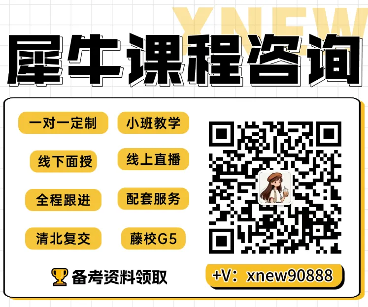 【考后秒发】可预约!26年IB大考真题答案,数学/经济/物理/地理/哲学/化学等科目! 第4张