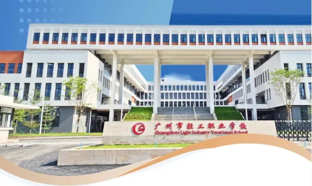 11点公布广州中考一模成绩:500、400、300、200可读中职学校名单(附一模查分入口) 第11张