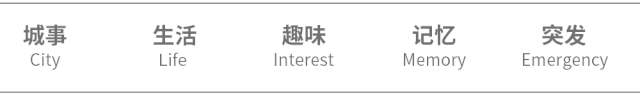 速看!2026年南通中考考试时间定了! 第2张