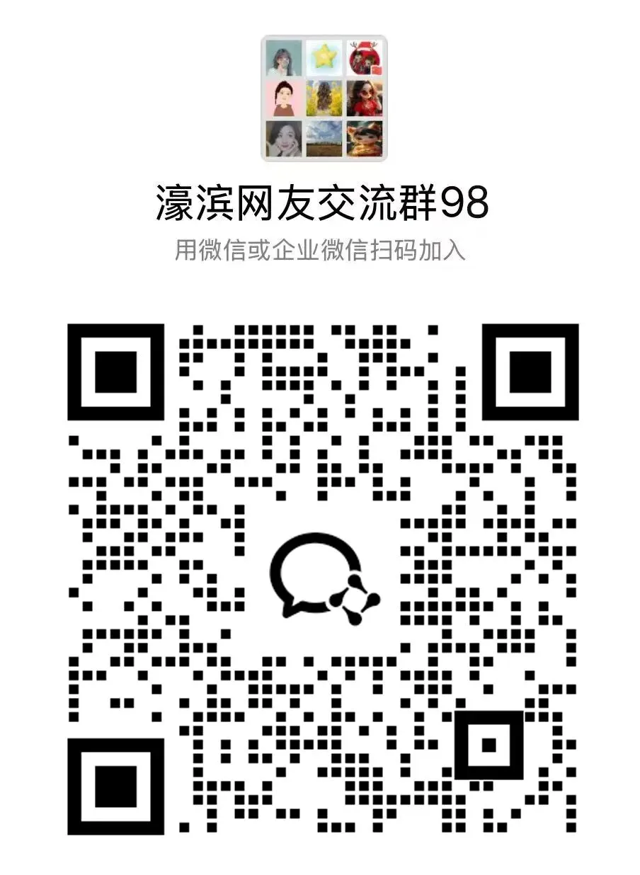 速看!2026年南通中考考试时间定了! 第4张