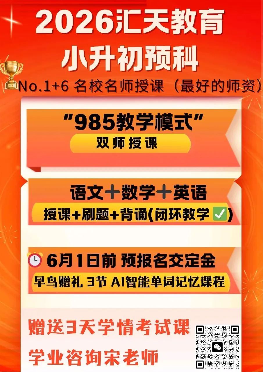 由500套中考真题试卷整理的90道四大名著常识习题,年年都考 第1张