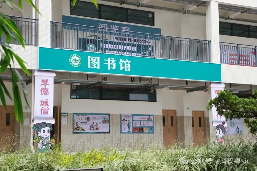 2026年广州中考五月线下咨询会时间汇总!!!广州市医药职业学校校园开放日(预约参观) 第20张