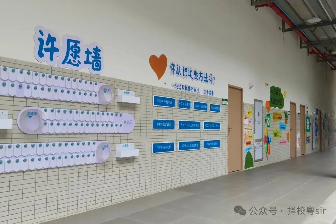 2026年广州中考五月线下咨询会时间汇总!!!广州市医药职业学校校园开放日(预约参观) 第22张