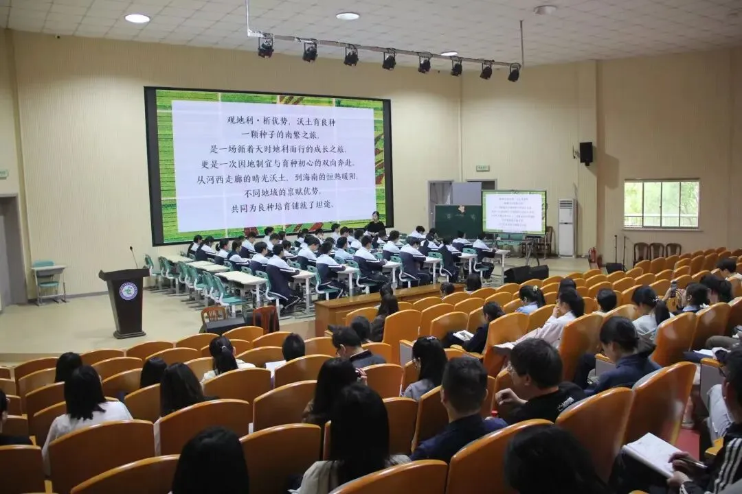 深耕细研磨利剑,凝心聚力向中考——余姚市2026年初中道德与法治、历史、地理复习研讨会在我校顺利举行 第15张