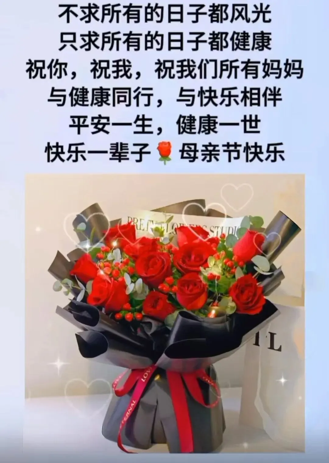 母亲节:家有中考女儿,职场妈妈的时间都去哪了 第1张