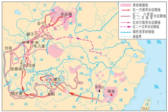 2026年中考历史时政热点选择题100题 第10张