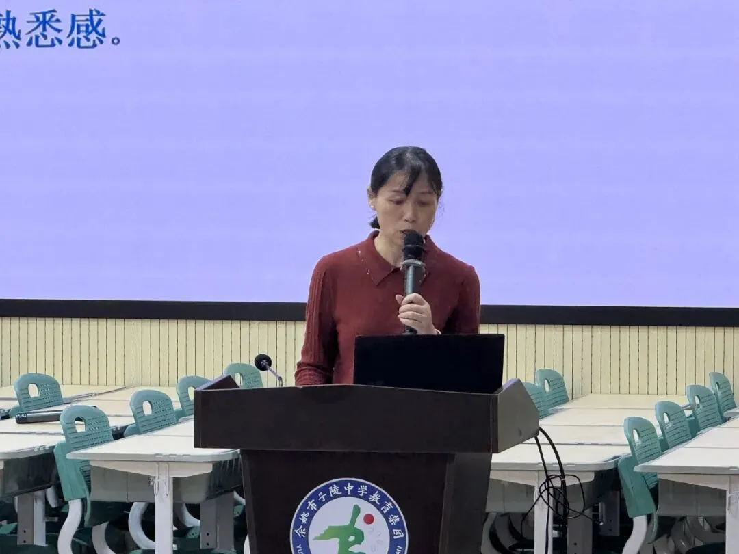 深耕细研磨利剑,凝心聚力向中考——余姚市2026年初中道德与法治、历史、地理复习研讨会在我校顺利举行 第35张