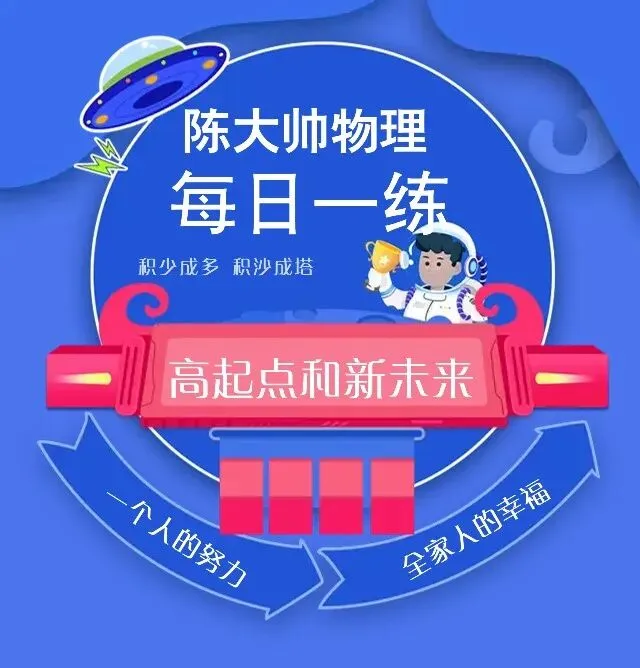 中考物理别瞎背!90个易错点直接锁分! 文章末尾领取详细文档 第4张