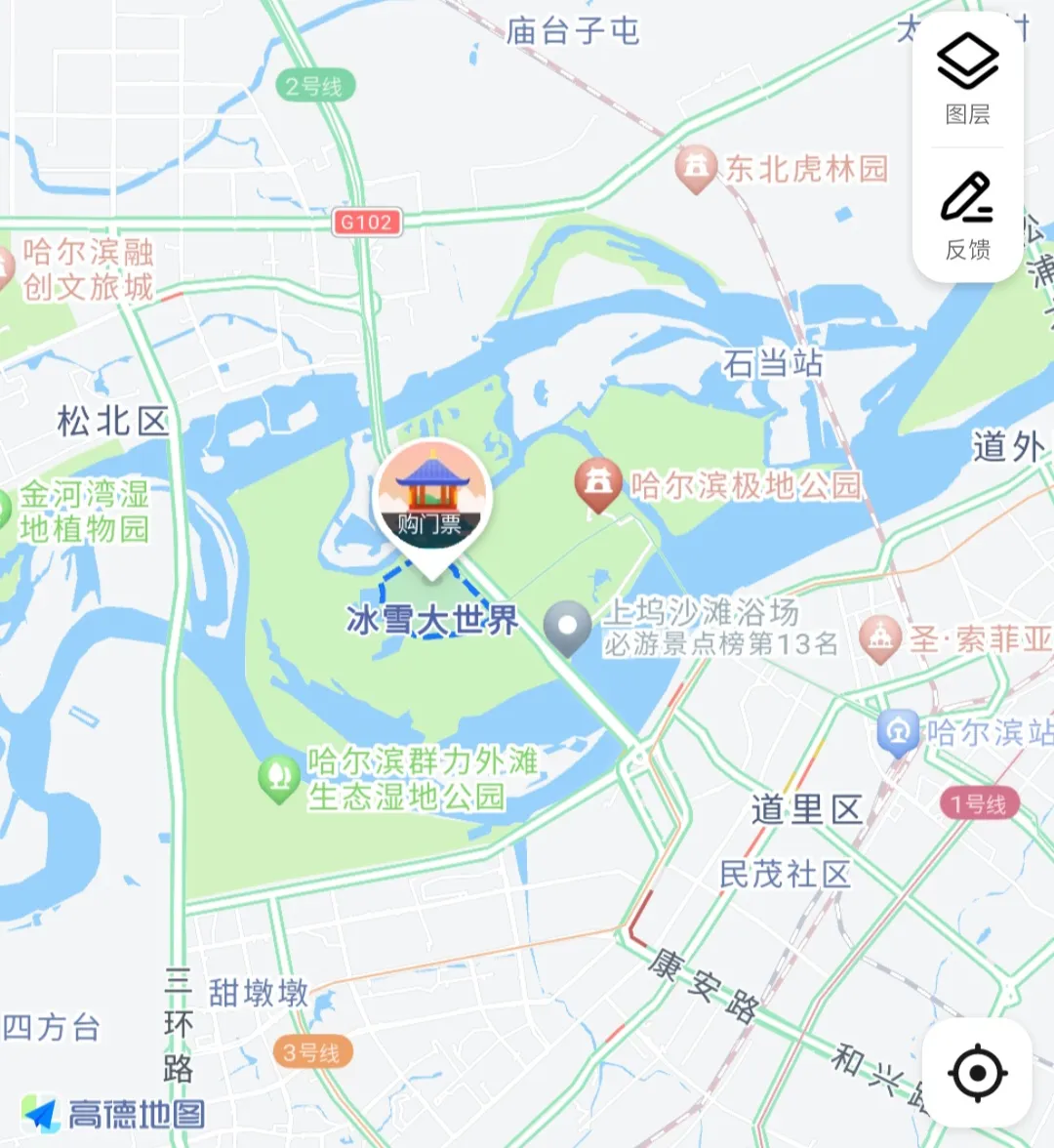 2026年地理中考热点(65)哈尔滨冰雪大世界 第2张