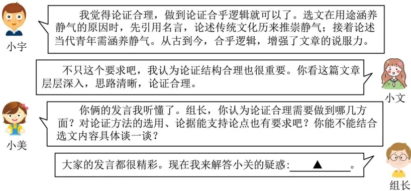初中语文阅读理解专项04-2025山西中考真题分析 第2张 初中语文阅读理解专项04-2025山西中考真题分析 第2张