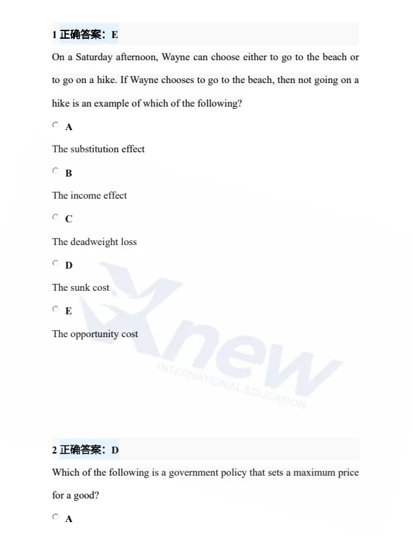 ~【免费分享】2026AP大陆卷各科目真题+答案 第7张