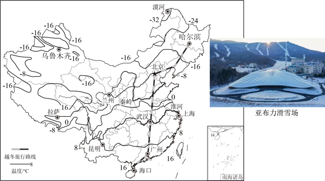 2026年地理中考热点(65)哈尔滨冰雪大世界 第3张