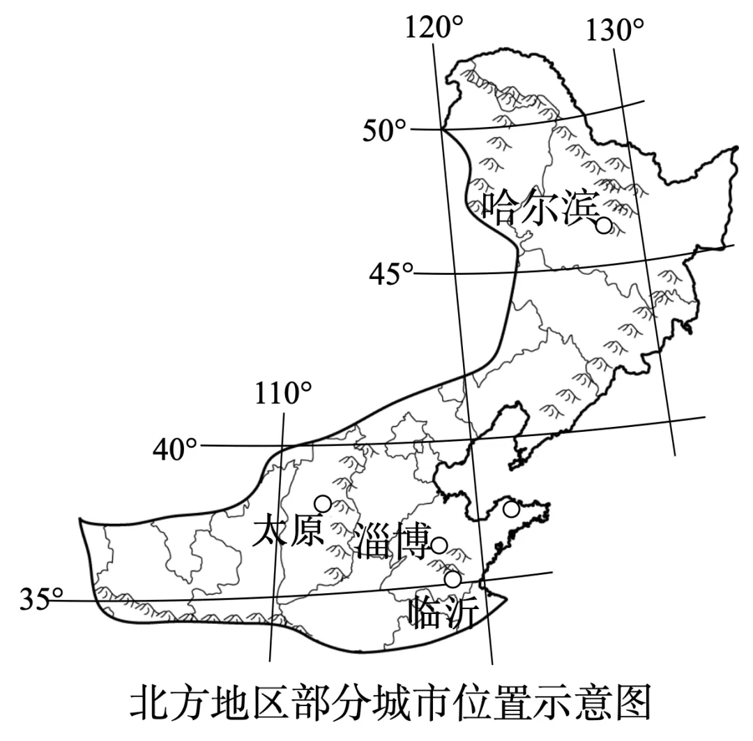2026年地理中考热点(65)哈尔滨冰雪大世界 第11张