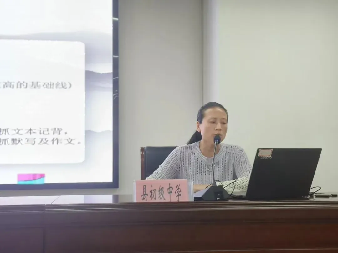 全员聚焦备考 全力冲刺中考 第20张
