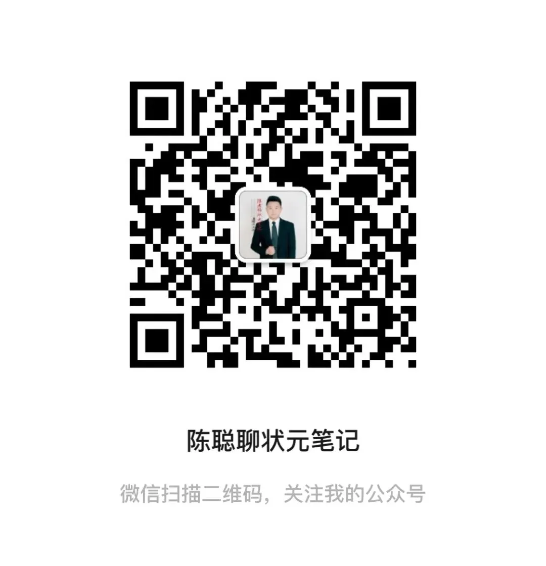 中考物理别瞎背!90个易错点直接锁分! 文章末尾领取详细文档 第14张