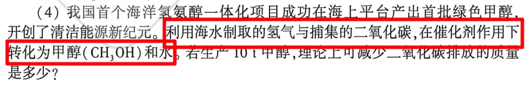 精准把脉初三模考考点,助力中考复盘冲刺,郑州初三模考化学试卷解析来啦! 第15张
