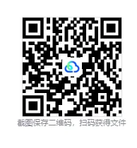 历年重庆市高考真题及答案【九科】合集(含2012-2025年) 第1张