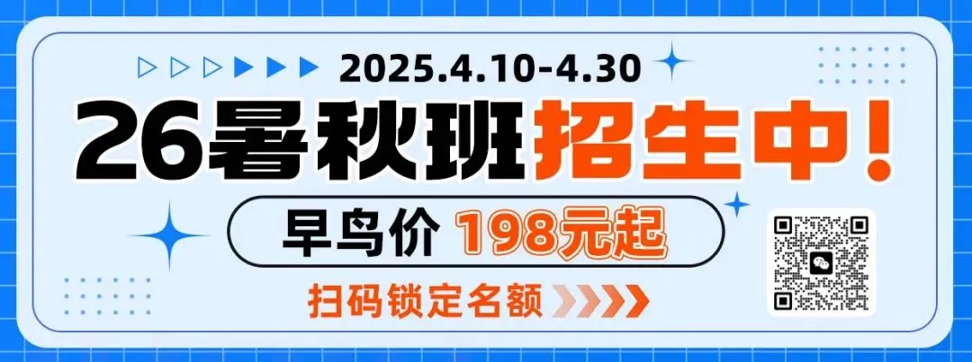 【中考二模】2026年上海<闵行/虹口>初三二模数学试卷(含答案) 第1张