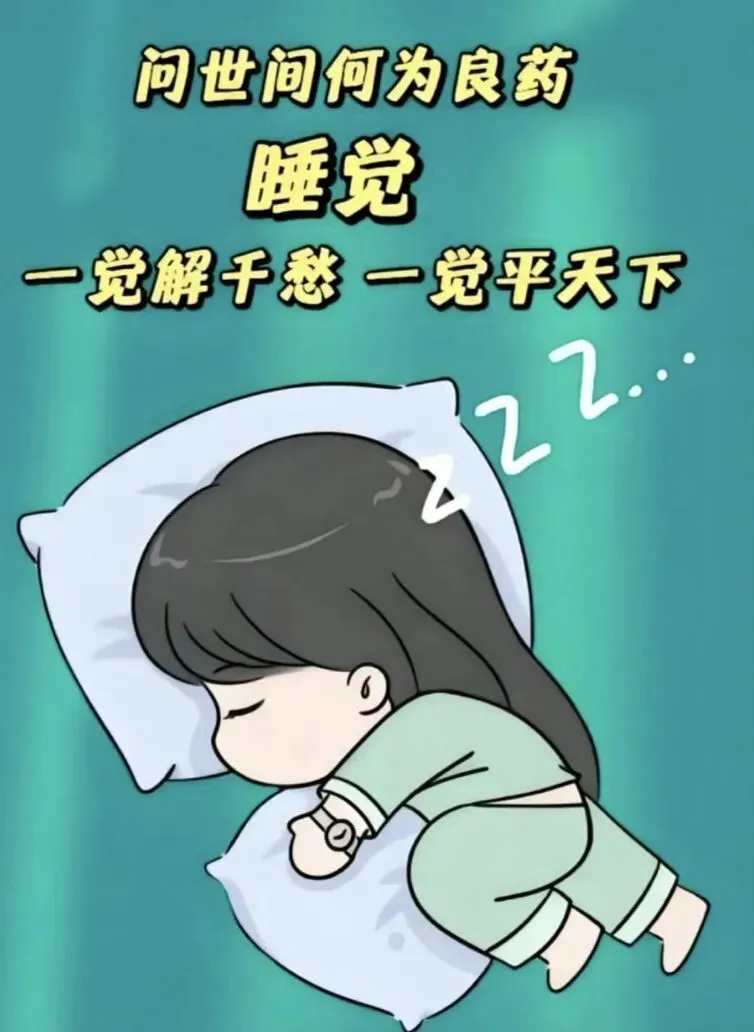中考倒计时:这个周末,请允许孩子补个觉,好好吃顿饭 第1张
