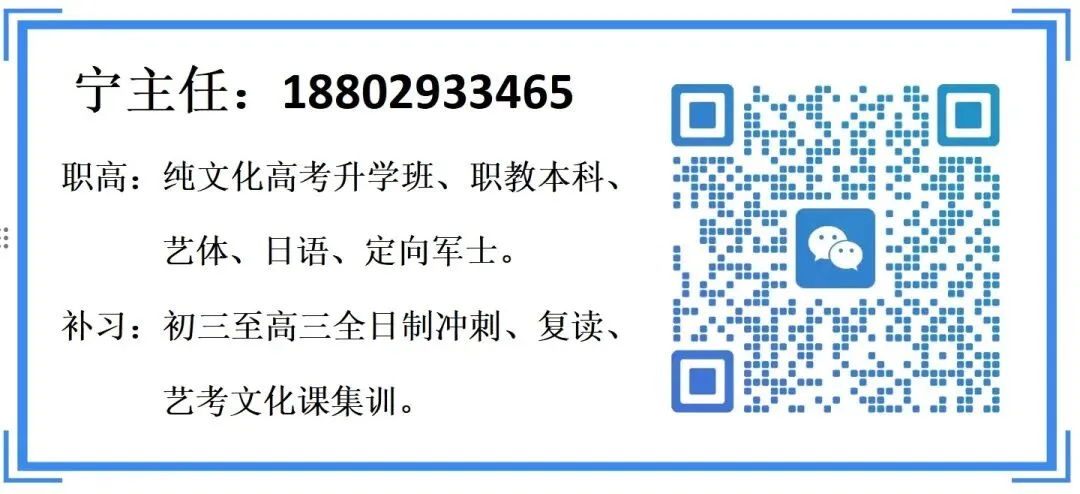 中考落榜别乱选!职高参军,免试升本+毕业授衔,低分也能逆天改命 第3张
