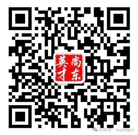 【备考】2025年江浙事业单位统考面试真题 第1张
