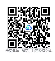 历年黑龙江省高考真题及答案【九科】合集(含2008-2025年) 第1张
