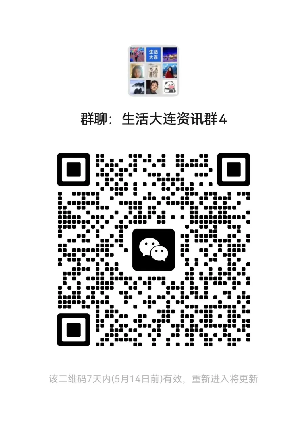 大连中考家长必看!指标到校74%、分差51分、美术统考三科…大连家长速存 第2张