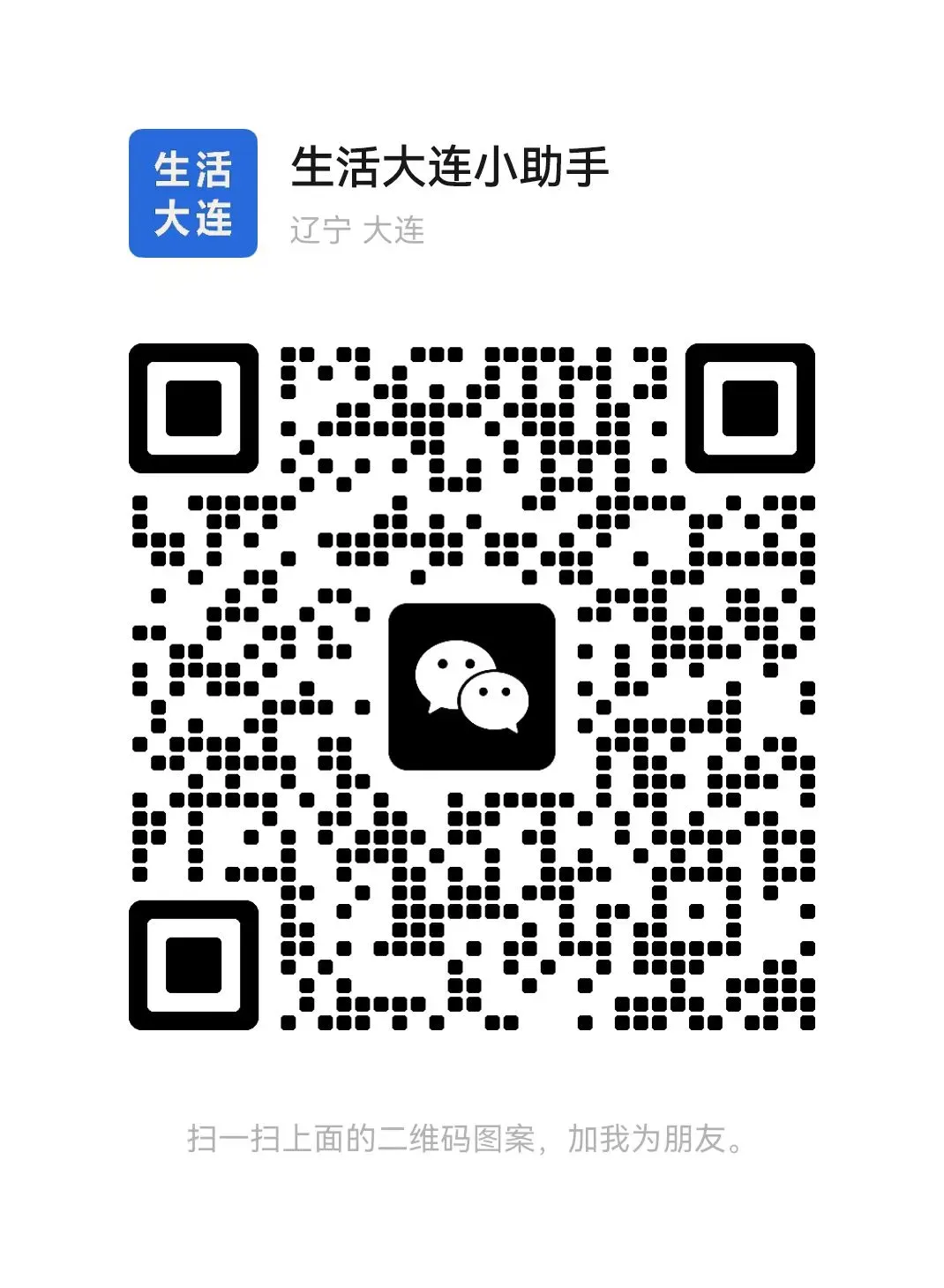 大连中考家长必看!指标到校74%、分差51分、美术统考三科…大连家长速存 第3张