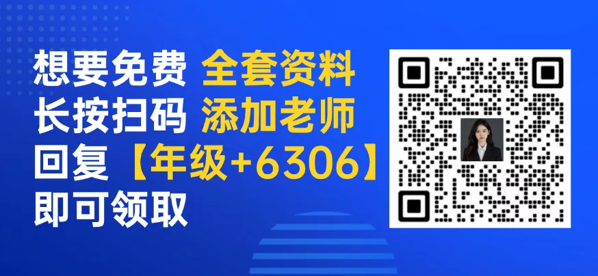 上海中考专用 | 初中物理学生实验合集,考点全覆盖 第10张