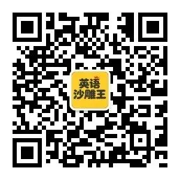 八大时态真题特训卷|“王”者归来专场,做完这3道再也不怕时态题 第4张