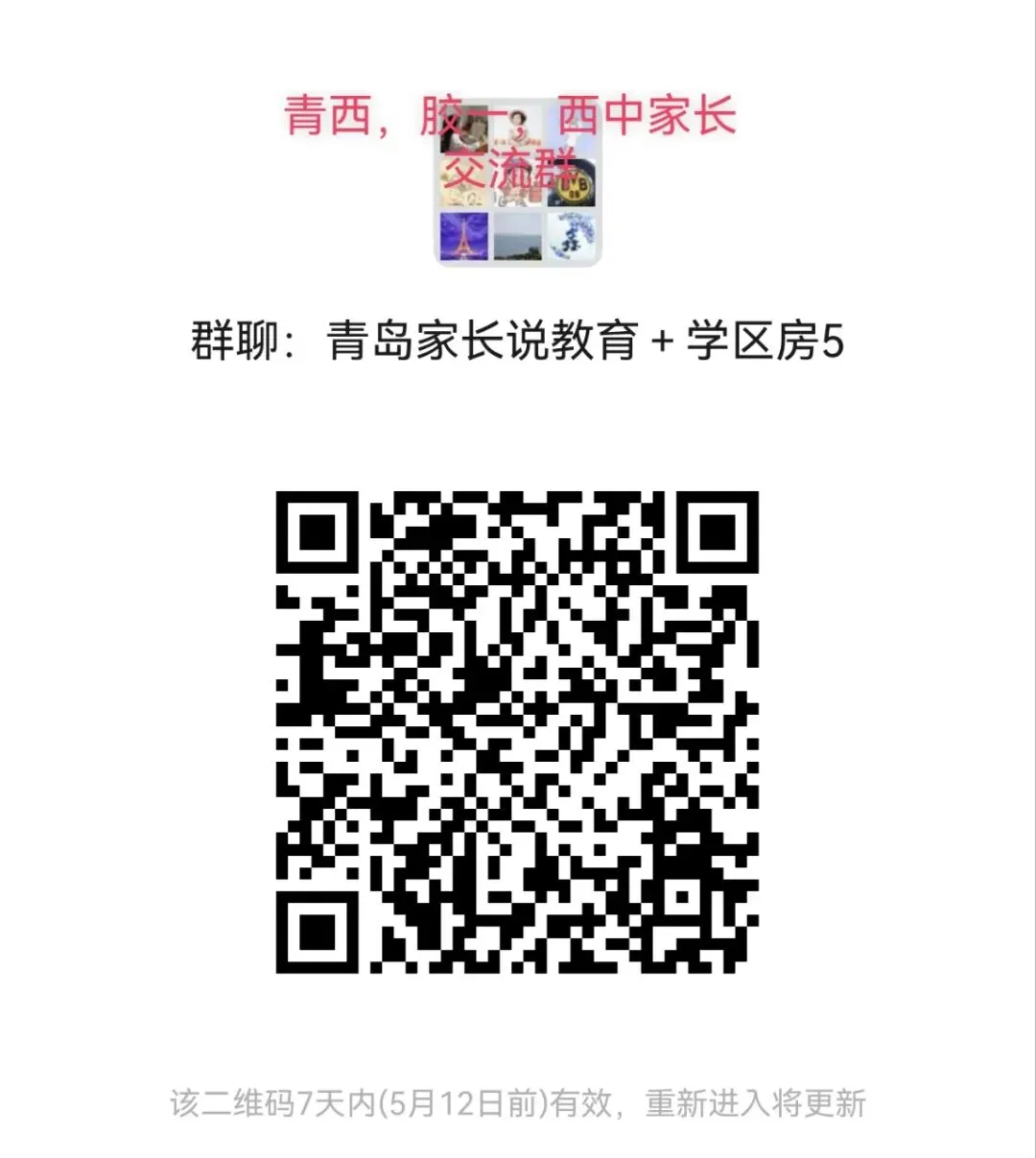 2026年青岛市初中学业水平考试数学模拟试题 第9张