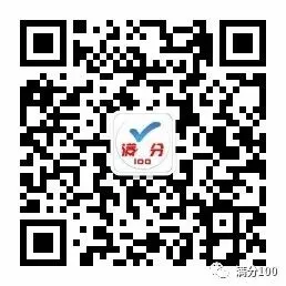 中山狼卷1:广东中山市2026届高三模考(一)语文试题及答案 第4张