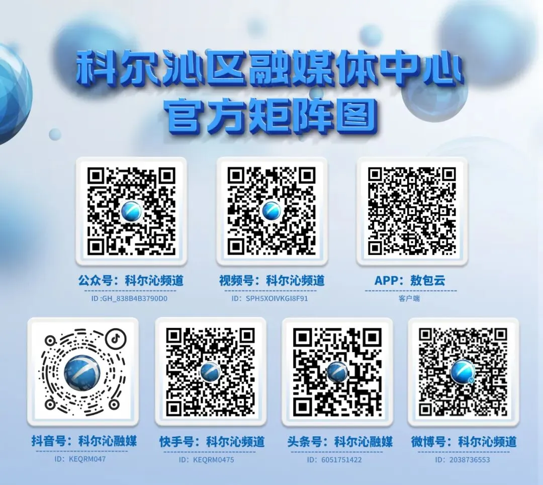 紧急辟谣!事关中考!通辽家长、考生不要信、不要传! 第2张