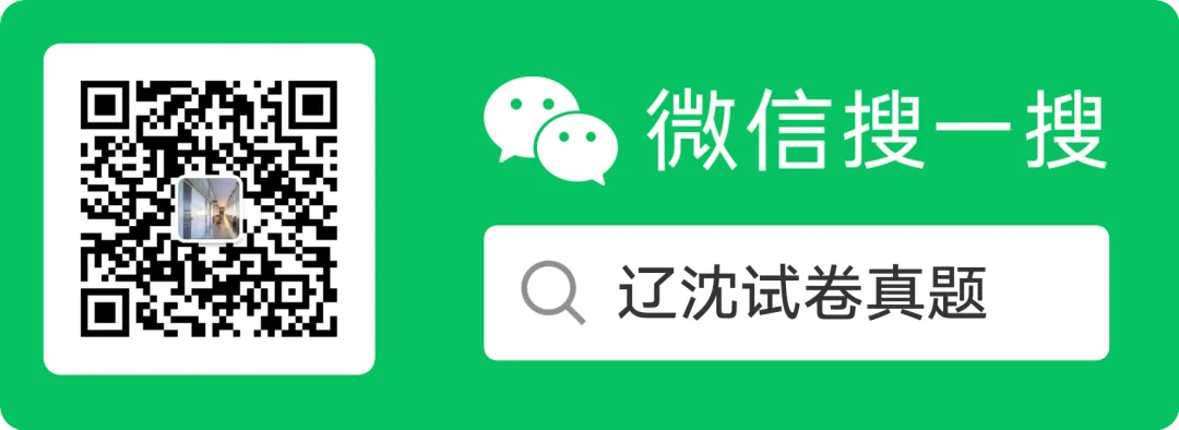 2026年大连中考市一模一分一段表+精确至0.5分一段表 第4张