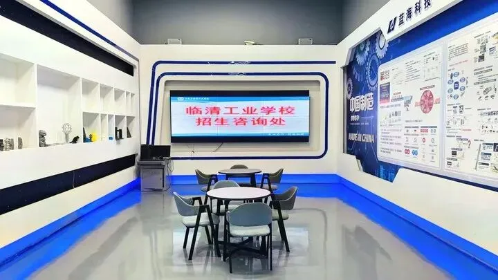 2026中考季 | 山东省临清工业学校招生咨询处现已开放 第1张