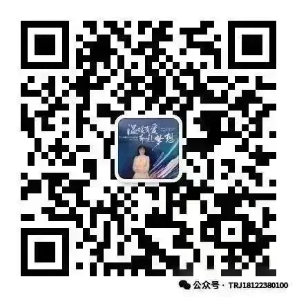中考知多少?|广州中考第一批次 中本贯通 报名条件 录取规则 及流程 详细解读 第9张