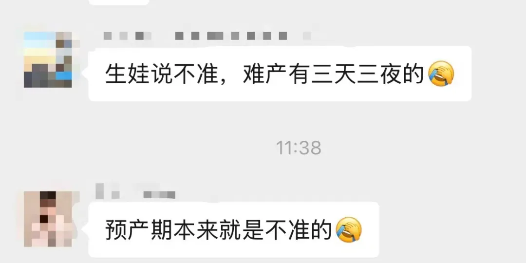母亲节礼物?广州中考十年首次推出一模五分一段表 第2张