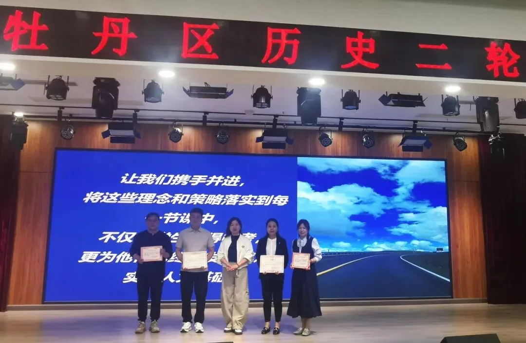精研二轮复习,聚力中考冲刺——全区初中历史中考二轮复习教研活动纪实 第12张