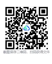 历年吉林省高考真题及答案【九科】合集(含2008-2025年) 第1张