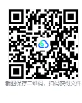 历年内蒙古高考真题及答案【九科】合集(含2008-2025年) 第1张