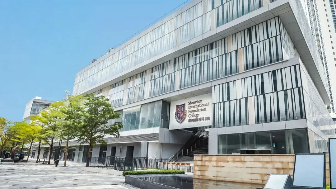 中考后转轨国际教育!深圳这4所国际学校可凭中考成绩免笔试! 第4张