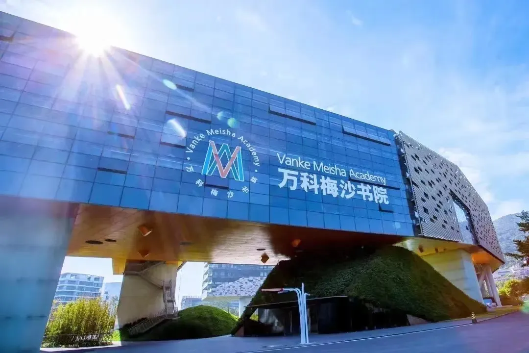中考后转轨国际教育!深圳这4所国际学校可凭中考成绩免笔试! 第6张