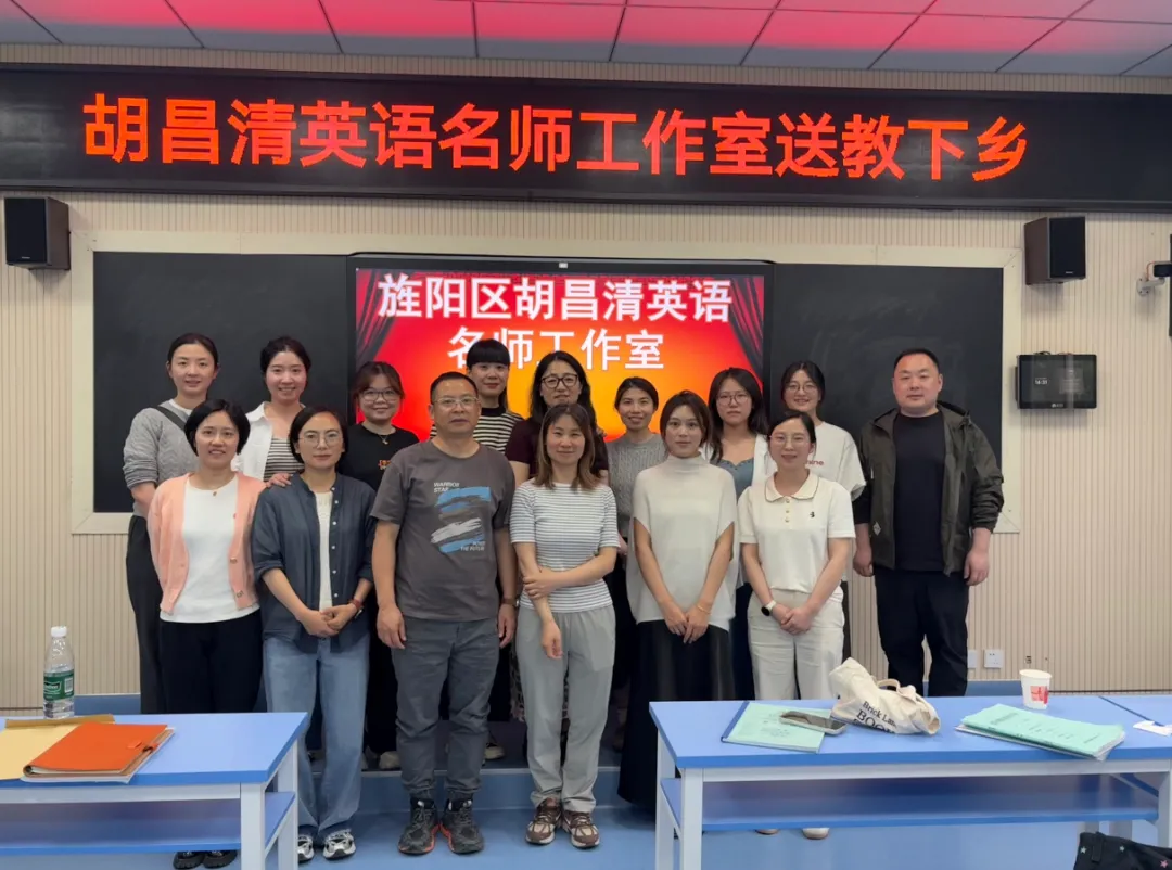 深耕中考,示范引领—胡昌清英语名师工作室开展送教下乡活动 第2张
