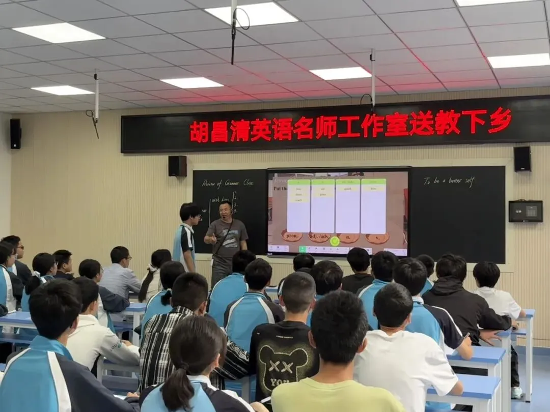 深耕中考,示范引领—胡昌清英语名师工作室开展送教下乡活动 第4张