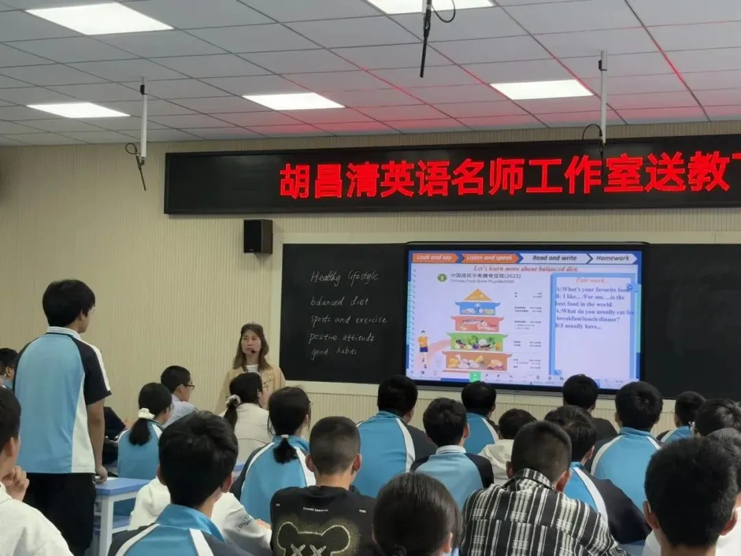 深耕中考,示范引领—胡昌清英语名师工作室开展送教下乡活动 第7张