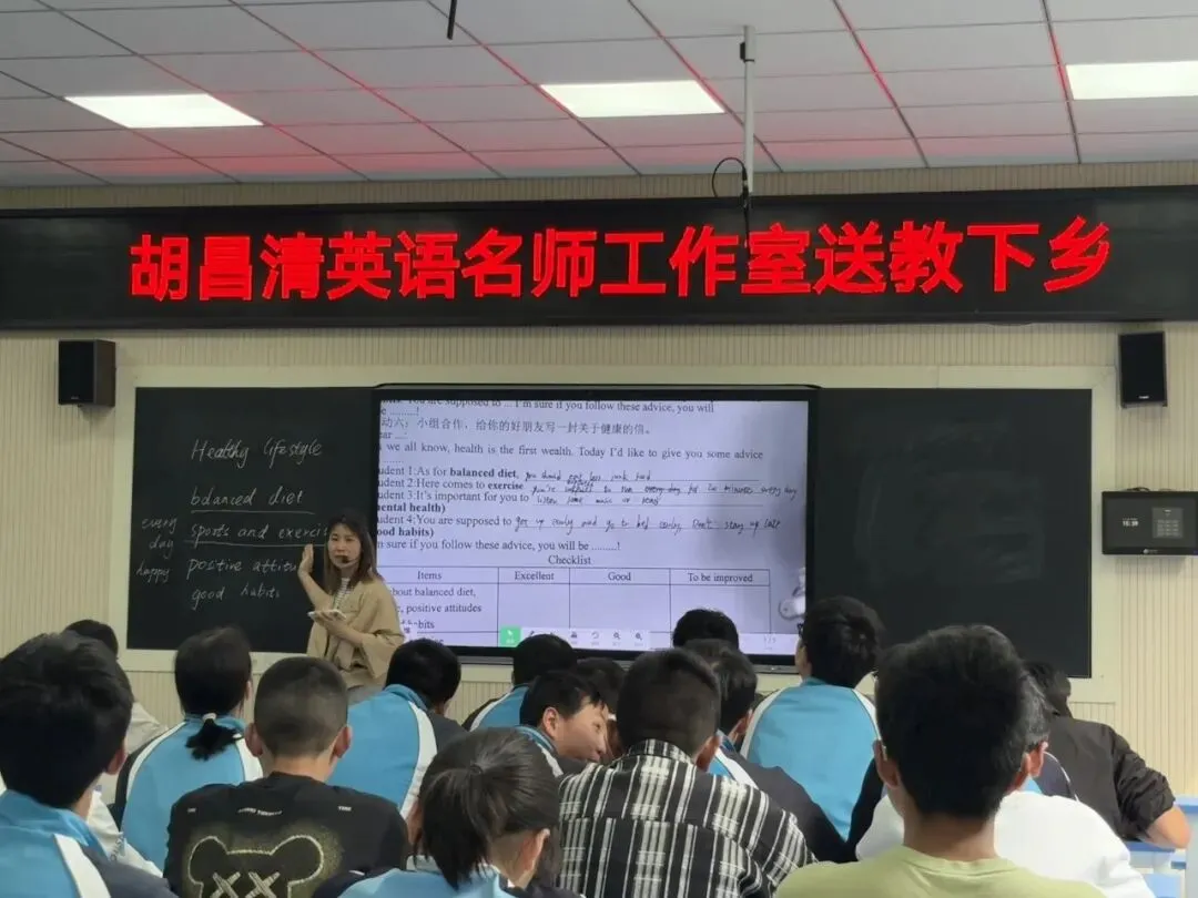 深耕中考,示范引领—胡昌清英语名师工作室开展送教下乡活动 第8张