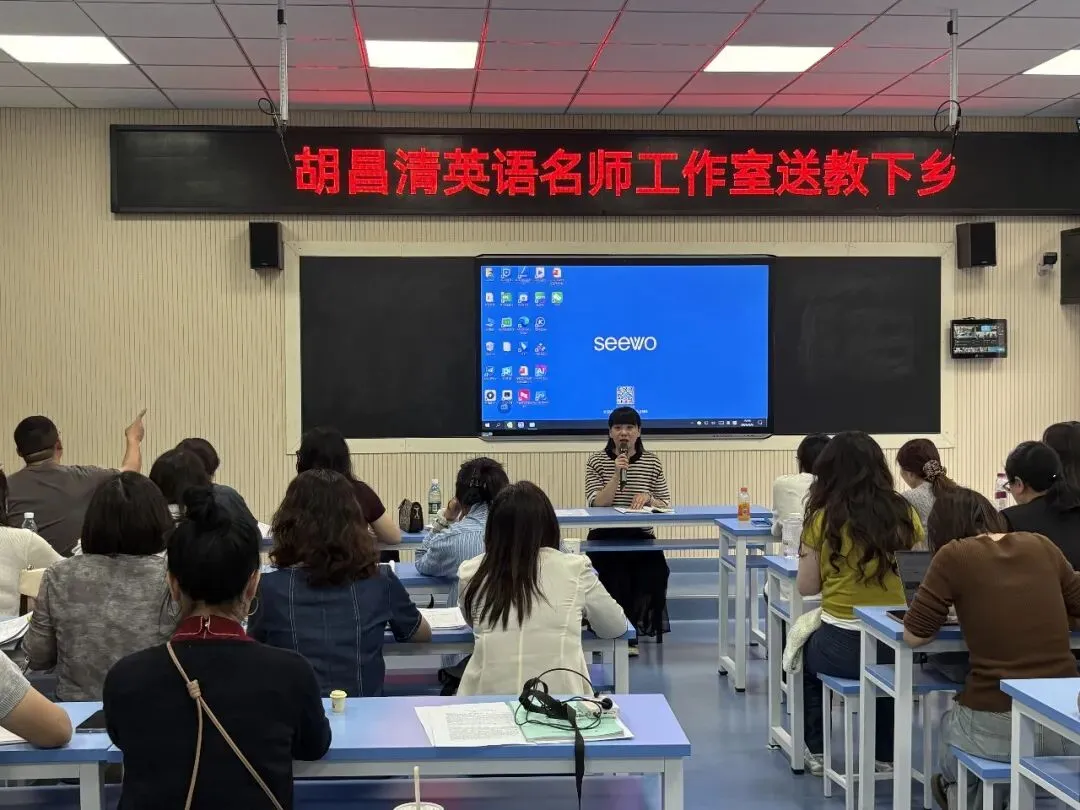 深耕中考,示范引领—胡昌清英语名师工作室开展送教下乡活动 第9张